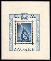 1942 Croatia Independent State (NDH), Souvenir Sheet (Sc. B 18, CV $30)
