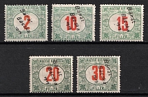 1919 Banat, Hungary, French Occupation, Provisional Issue, Official Stamps (Mi. 2 - 6, CV $80)