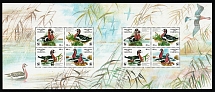 1998 Red-breasted Goose, World Wide Fund for Nature, Ukraine, Double Miniature Sheet (Rare, MNH)