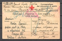 1917 Russia WWI Postcard Censorship Prisoner of War POW (Shaytanka - Praha)