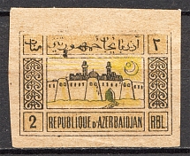1919-20 Azerbaijan Civil War 2 Rub (Pale Face+Brocken Frame, Print Error)