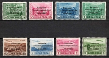 1943 Montenegro, German Occupation, Germany (Mi. 10 - 13, 15 - 18, CV $260)