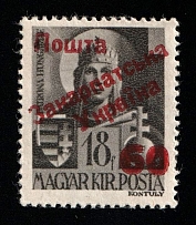 1945 60f on 18f Carpatho-Ukraine (Red Overprint, Signed)