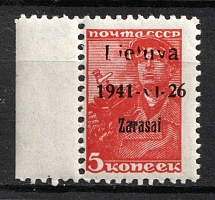 1941 5k Zarasai, Lithuania, German Occupation, Germany (Mi. 1 a I, Margin, CV $30, MNH)