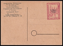 15g Chelm (Cholm), German Occupation of Ukraine, Germany, Postcard