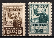 1929 First All - Union Pioneer Meeting, Soviet Union, USSR, Russia (Full Set, MNH)