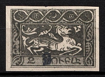 First Essayan, 2 kop on 2 Rub., Type I in black ink, imperf., second (mass) print. Black ink is clearly visible on the other side of the stamp due to excessive ink on the postal-stamp which was often seen for the initial period of overprinting...
