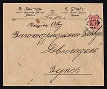 1914 (14 Sep) Revel, Ehstlyand province Russian Empire (cur. Tallinn, Estonia), Mute commercial cover mailed locally, Mute postmark cancellation
