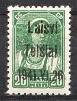 1941 Lithuania Telsiai 20 Kop (Type III, Print Error `Telsial`, MNH)
