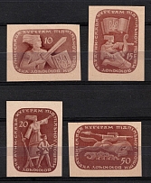 1952 Kudos to the Couriers of the Underground Post, Ukraine, (Proofs)