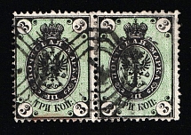 1866 Warsaw Poland '1' in Octagon Cancellation Postmark on 3k pair Russian Empire, Russia (Zv. 18b var, 'V' instead '3' on Background, Rare)