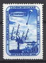 1958 USSR International Geophysical Year 40 Kop (Extra Line Print Error, MNH)