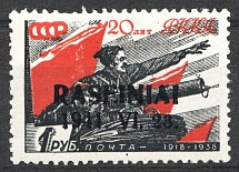 1941 Germany Occupation of Lithuania Raseiniai 1 Rub (CV $70)