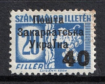 1945 40f on 20f Carpatho-Ukraine (Steiden D 2 I, First Issue, Type I, CV $100, MNH)