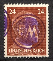 1945 Germany Fredersdorf Local Issue (Double Overprint Error, MNH)