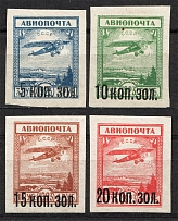1924 USSR Surcharged in Black (Full Set)