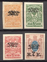 1920 Russia Far Eastern Republic Civil War Group (Imperforated)