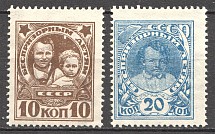 1927 USSR Charity Issue, WMK (MNH)
