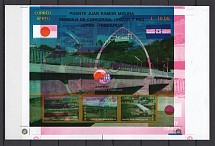 2001 Honduras 2 Blocks (Inverted Print + Print on both Sides, MNH)