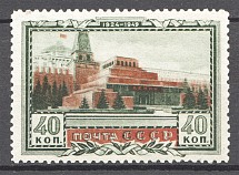 1949 USSR 25th Anniversary of the Death of Lenin 40 Kop (Shifted Red)