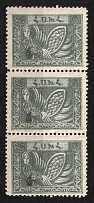 First Essayan, a strip of three 4 kop on 25 Rub., Type I in black ink, perf., NH. Practically all full lists with overprints 4 kop on 4 Rub Type I were teared into single stamps. A very rare piece of three overprinted stamps.