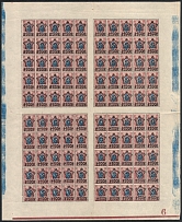 1922 200r RSFSR, Russia, Full Sheet (Zv. 85, Lithography, Plate number 6 Sheet Inscription, CV $460, MNH)