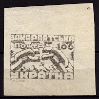 1945 100f Carpatho-Ukraine, Brown Proof on Grey Paper, Rare