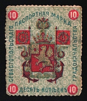 1898 10k Sevastopol (Crimea), Russia Ukraine Revenue, Residence Permit, Registration Tax