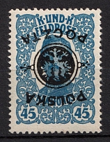 1918 45h Southern Poland, Austro-Hungarian Occupation (Fi. 19 No, Inverted Overprint, CV $30)