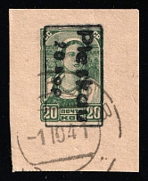 1941 (1 Oct) 20k on 20k Pskov, German Occupation of Russia, Germany, Postal Card Cut (Undescribed in Catalog, Canceled)