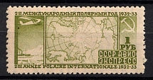 1933 1r The Second International Polar Year, Soviet Union, USSR, Russia (Zag. 298A, Zv. 301A, Perf 10.75, CV $200, MNH)