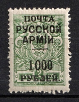1920 1.000r on 2k Wrangel Issue Type 1, Russia, Civil War (Kr. 8, CV $50)