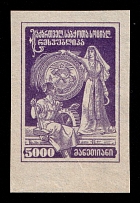 1922 5000r Georgia, Russia, Civil War (Lyap. П1(24), Violet Proof, Margin)