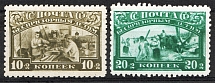 1930 USSR Post -- Charitable Issue (Full Set)