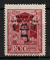 1944 Italian Rhodes (Sc. B 9, INVERTED Overprint, MNH)
