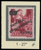 Carpatho - Ukraine - The Second Uzhgorod issue - 1945, inverted black surcharge ''60'' on St. Margaret 30f deep carmine, surcharge type 1 under 27 degree angle, full original slightly disturbed gum, offered as LH, VF and rare, 19 …