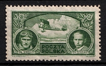 1933 Second Polish Republic (Fi. 259, Full Set, CV $50, MNH)