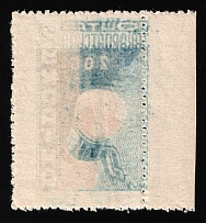 1945 200f Carpatho-Ukraine (Steiden 80A, Kr. 108 Тв/а, Partial OFFSET of Blue, Margin, CV $130, MNH)