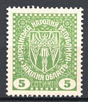 1920 Second Vienna Issue Ukraine Vienna 5 SOT (MNH)