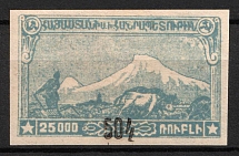 1922 50k on 25000r Armenia Revalued, Russia, Civil War (Sc. 382A, Black Overprint, CV $30)