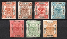 1893-96 Shanghai, China, Local Post (Sc. 153 - 158, 172, CV $40)