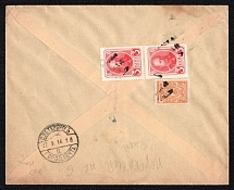 1914 (Sep) Slavuta Volhynia province, Russian empire (cur. Ukraine). Mute commercial cover to Petrograd, Mute postmark cancellation