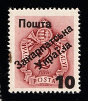 1945 10f on 2f Carpatho-Ukraine (CV $30, MNH)