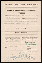1943 (27 Aug) 'Examination Certificate', Croatia Independent State (NDH)