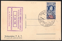 1935 (9 Jun) Jozef Pilsudski, Second Polish Republic, Postcard from Krakow with Commemorative Cancellation