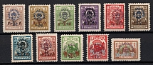 1926 Lithuania (Mi. 246 - 256, Full Set, CV $120)