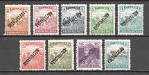 1918 Hungary Inverted Overprints Group
