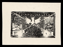 1941-42 Field Post of the Polish Armed Forces in the USSR, Feldpost (Essay, Rare)