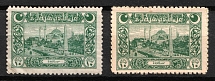 1918 10pa Turkey (Sc. 550, Ordinary + Carton Paper, CV $90+)