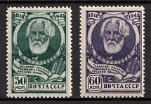1943 125th Anniversary of the Birth of Turgenev, Soviet Union, USSR, Russia (Zv. 782 - 783, Full Set, MNH)